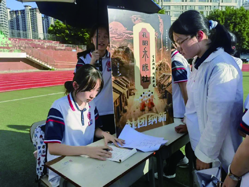 微信图片_20230927180500.jpg 微信图片_20230927180500.jpg