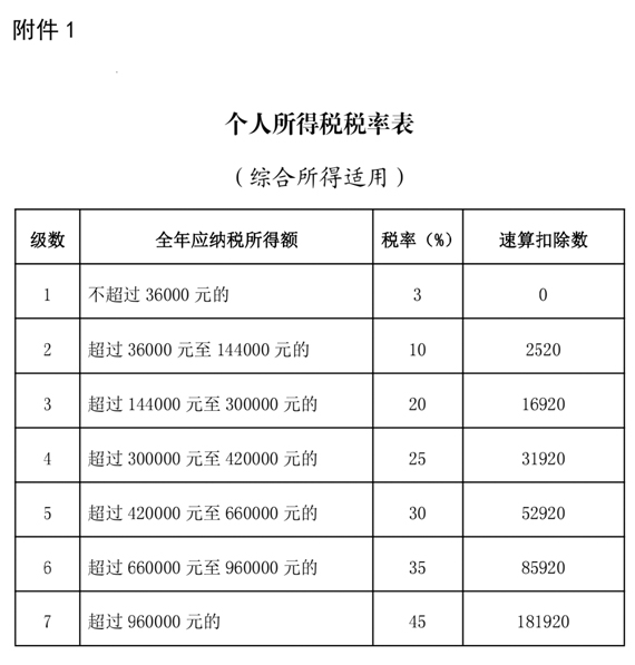 微信图片_20240220161519.jpg