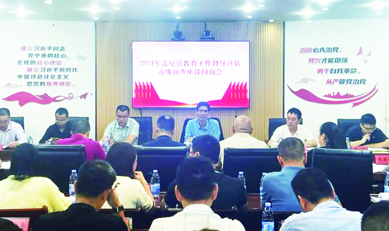 微信图片_20240418192716.jpg