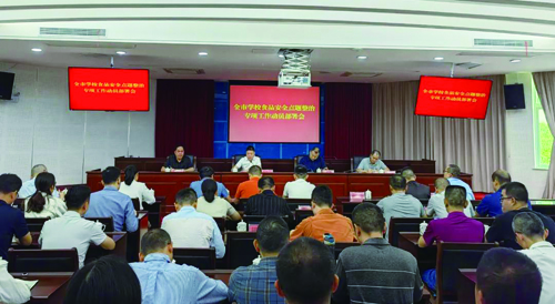 微信图片_20240523160159.jpg