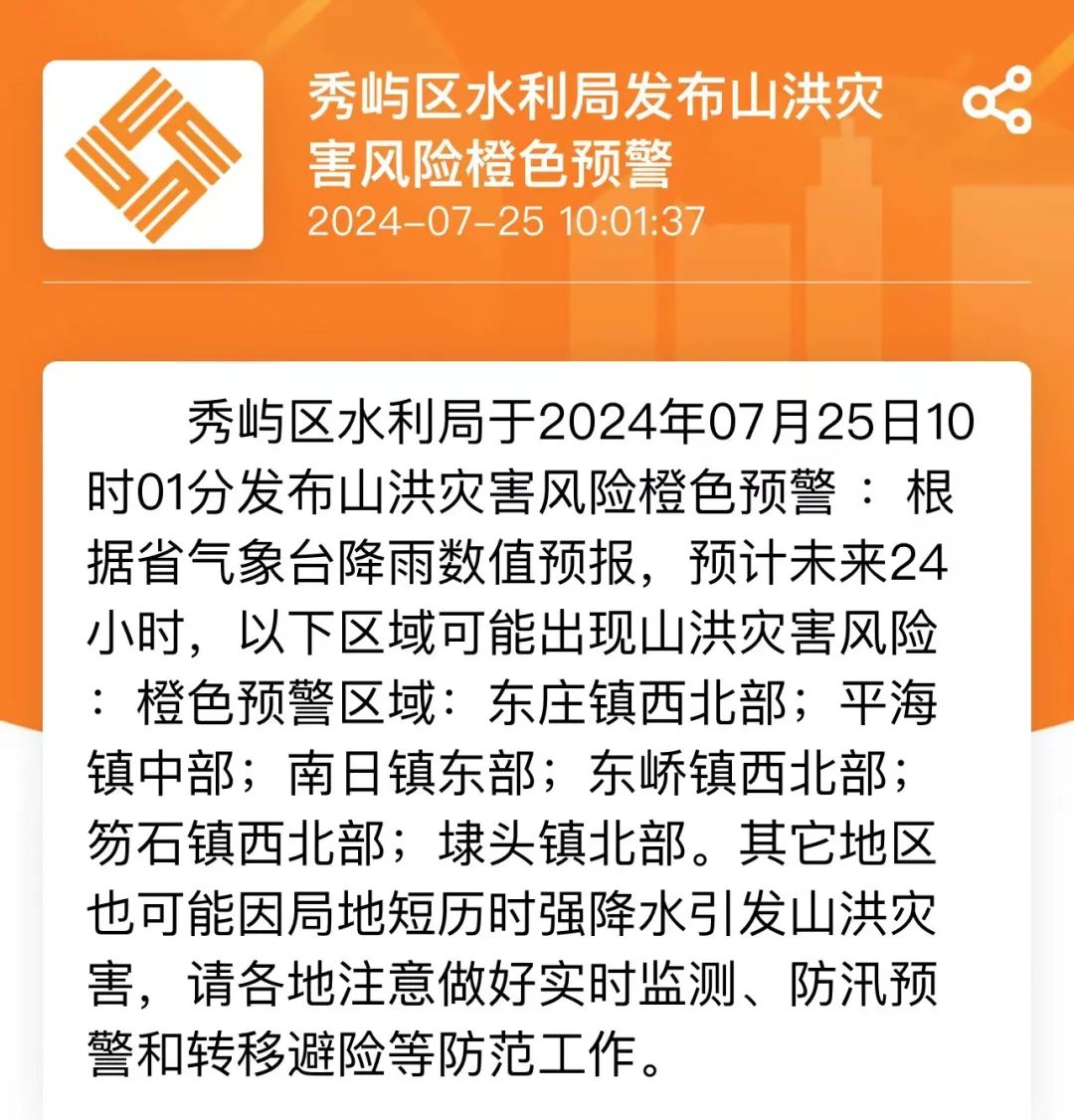 微信图片_20240725151439.jpg 微信图片_20240725151439.jpg