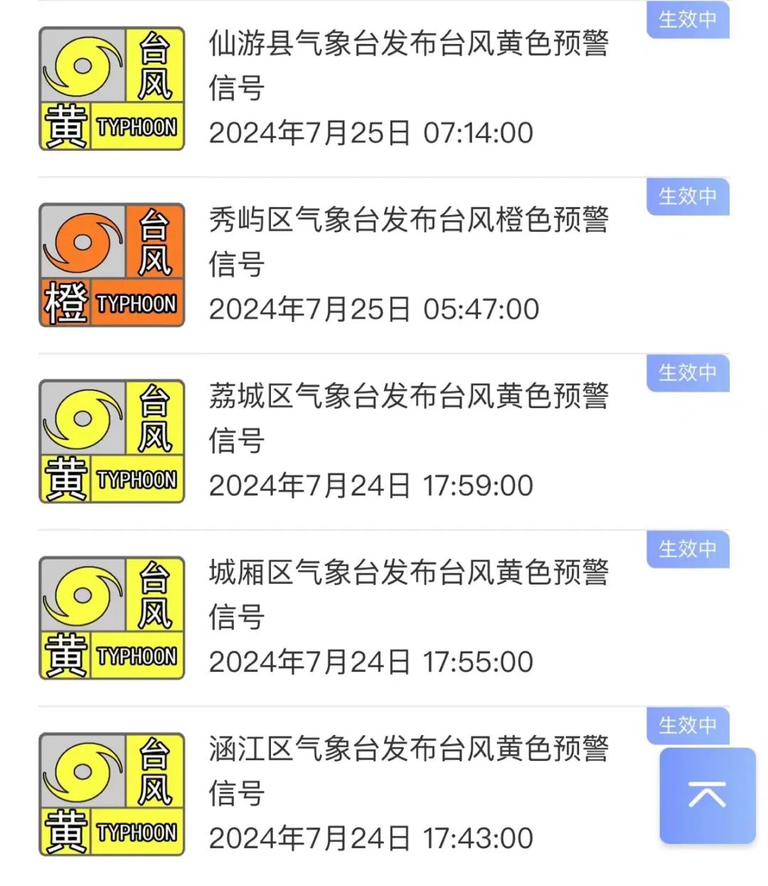 微信图片_20240725151448.jpg 微信图片_20240725151448.jpg