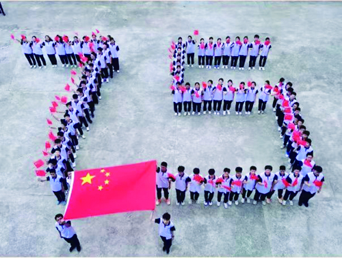 微信图片_20241010170242.jpg 微信图片_20241010170242.jpg