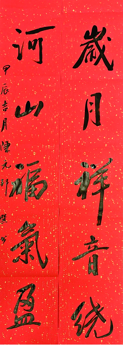微信图片_20250113111506.jpg 微信图片_20250113111506.jpg